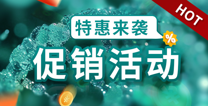 难度序列挑战邀请函